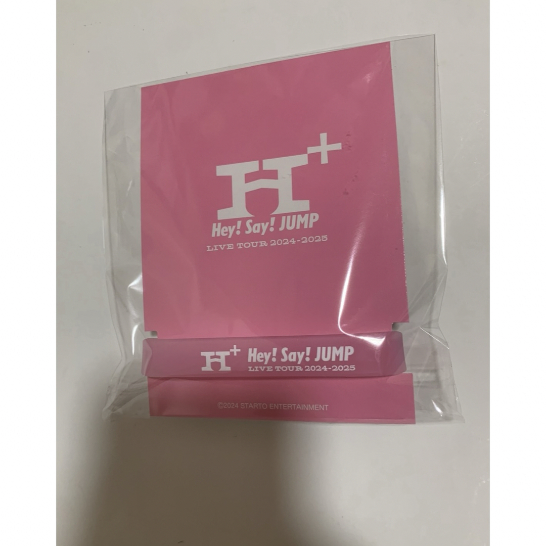 Hey! Say! JUMP - Hey!Say!JUMP 知念侑李 ラバーバンド H+の通販 by