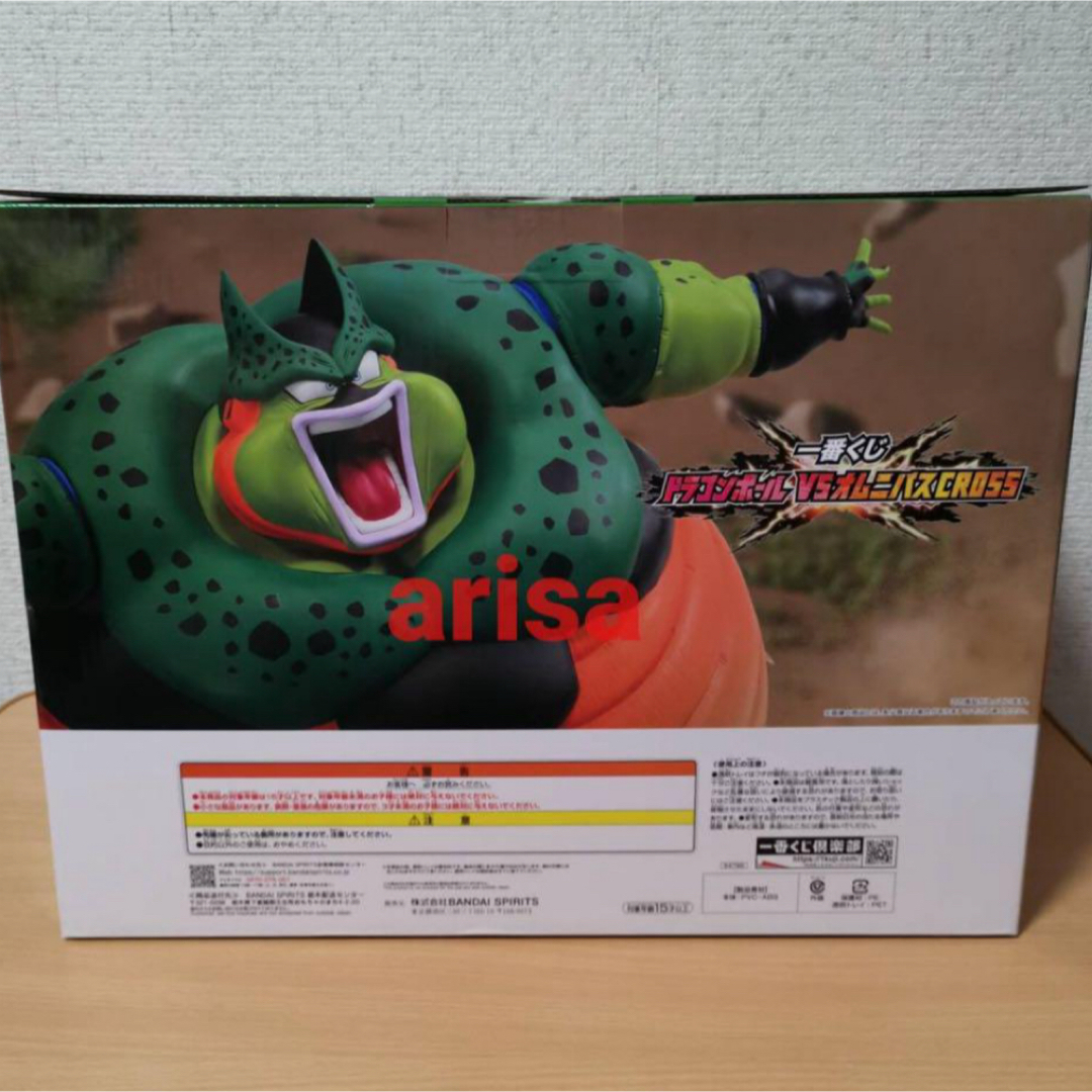 リペイント品 一番くじ ドラゴンボール VSオムニバス ラストワン賞