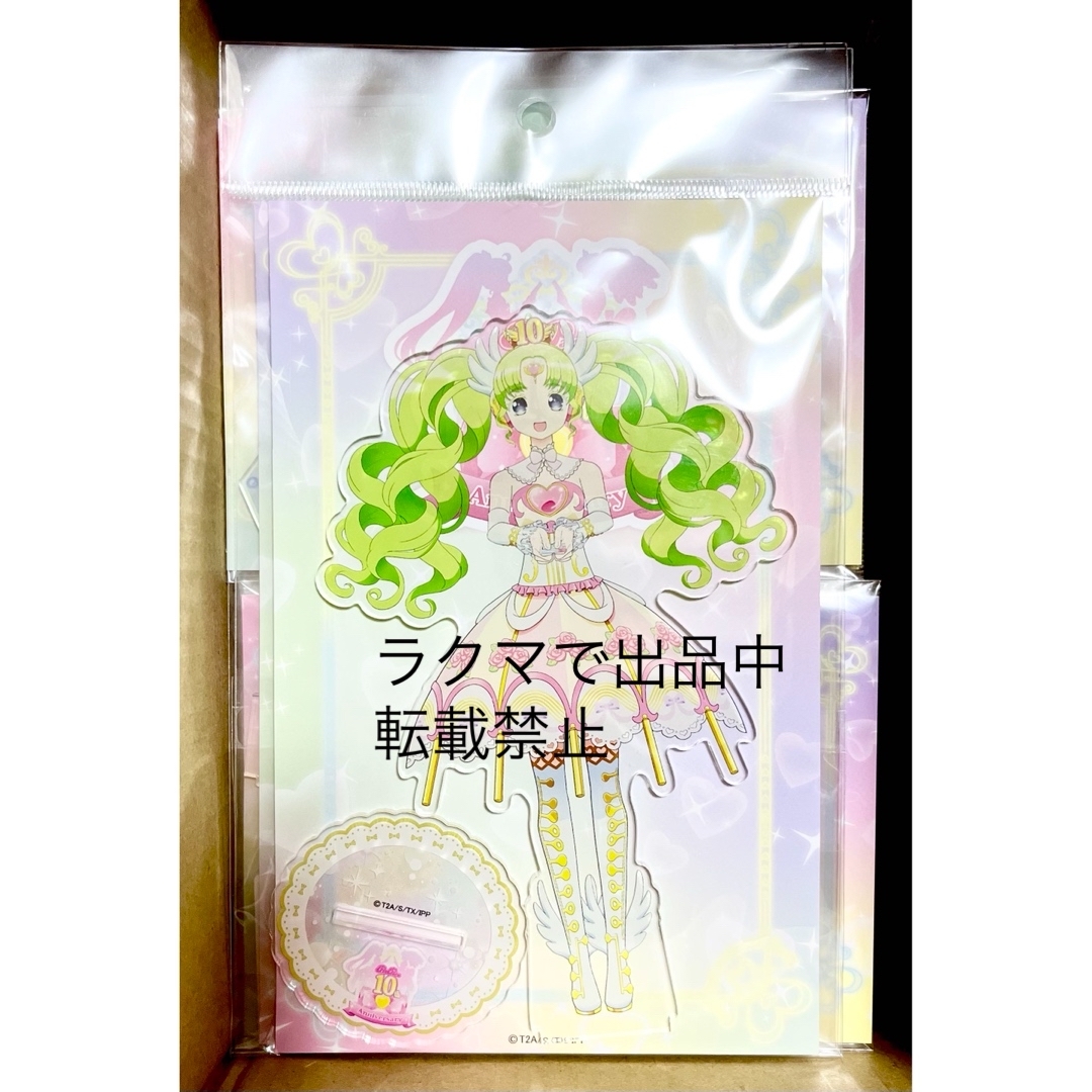 トリコロールディナーショー ファルル アクリルスタンド T-ARTS - 大