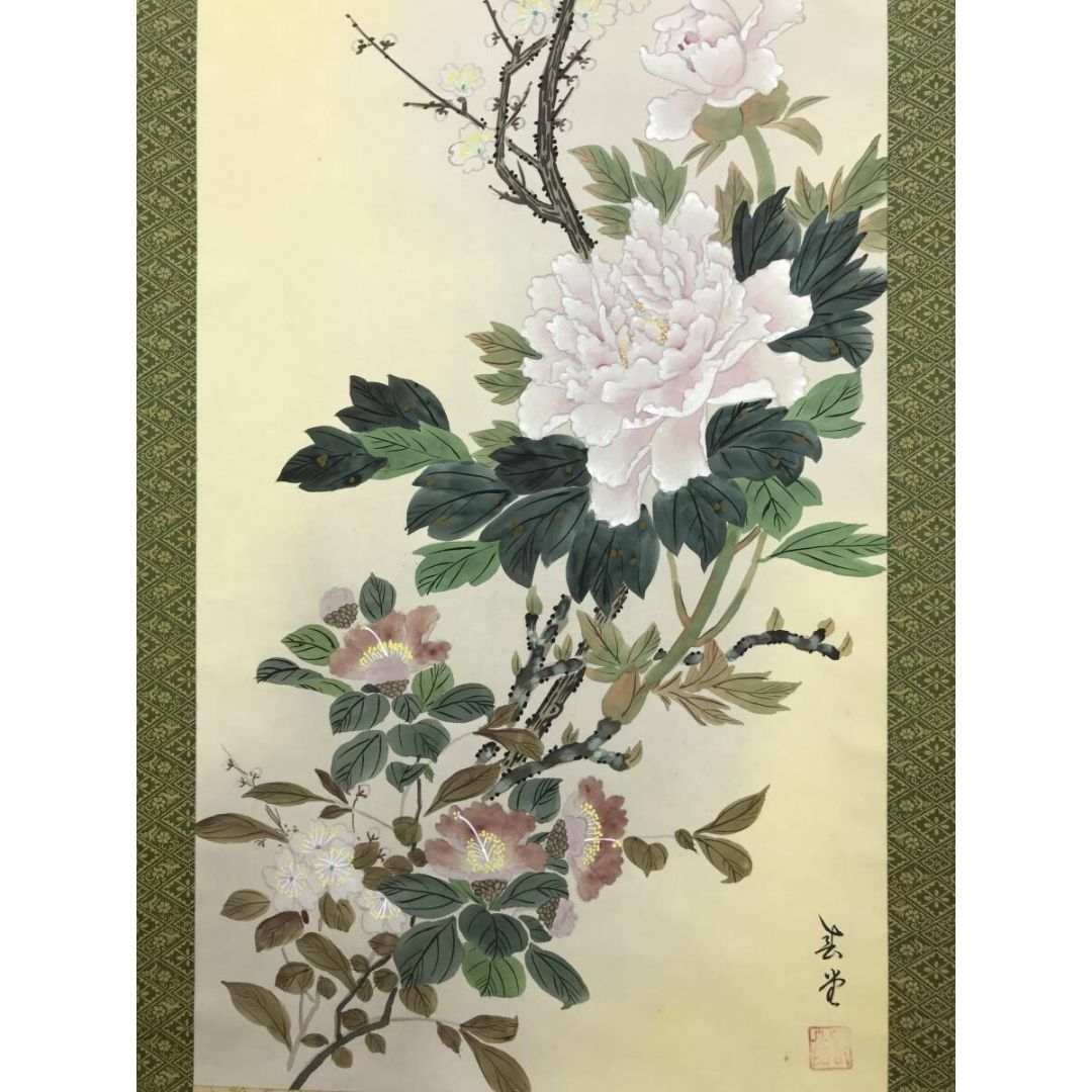 真作】西山芳園/草花鹿図/鹿図/花鳥図/掛軸☆宝船☆AD-494