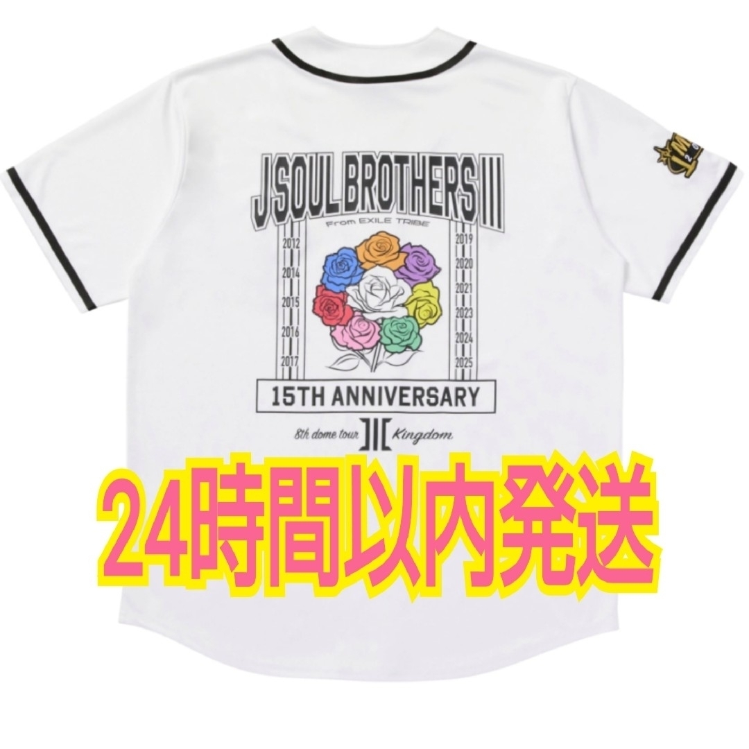 FC限定」完売商品三代目JSB KINGDOM ベースボールシャツ