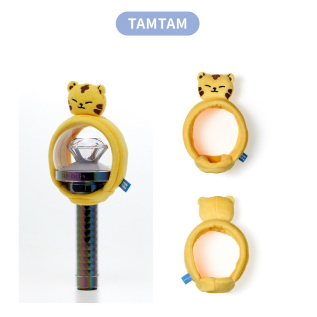 MINTEEN KIMJA キムジャ ミンギュ seventeen ライトスティックカバー