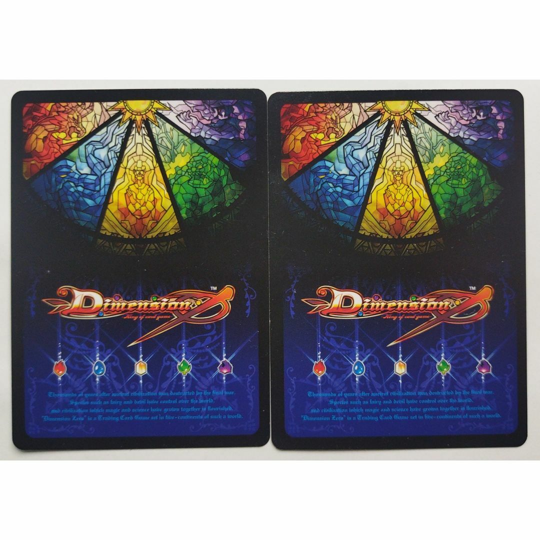 a*m様 【ディメンションゼロ】シェカラート 3枚 a*m様