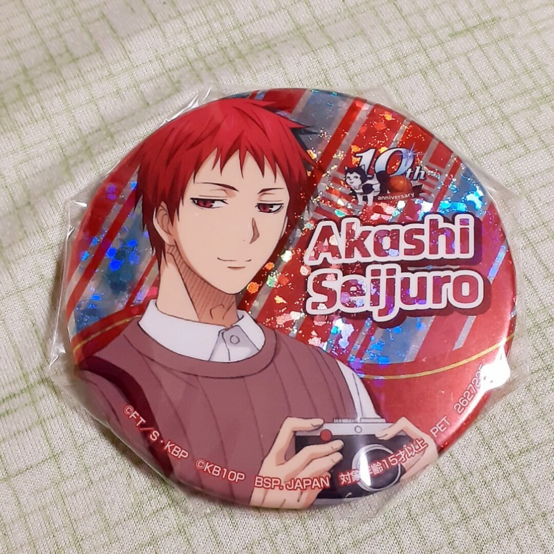 黒子のバスケ 缶バッジ 赤司征十郎