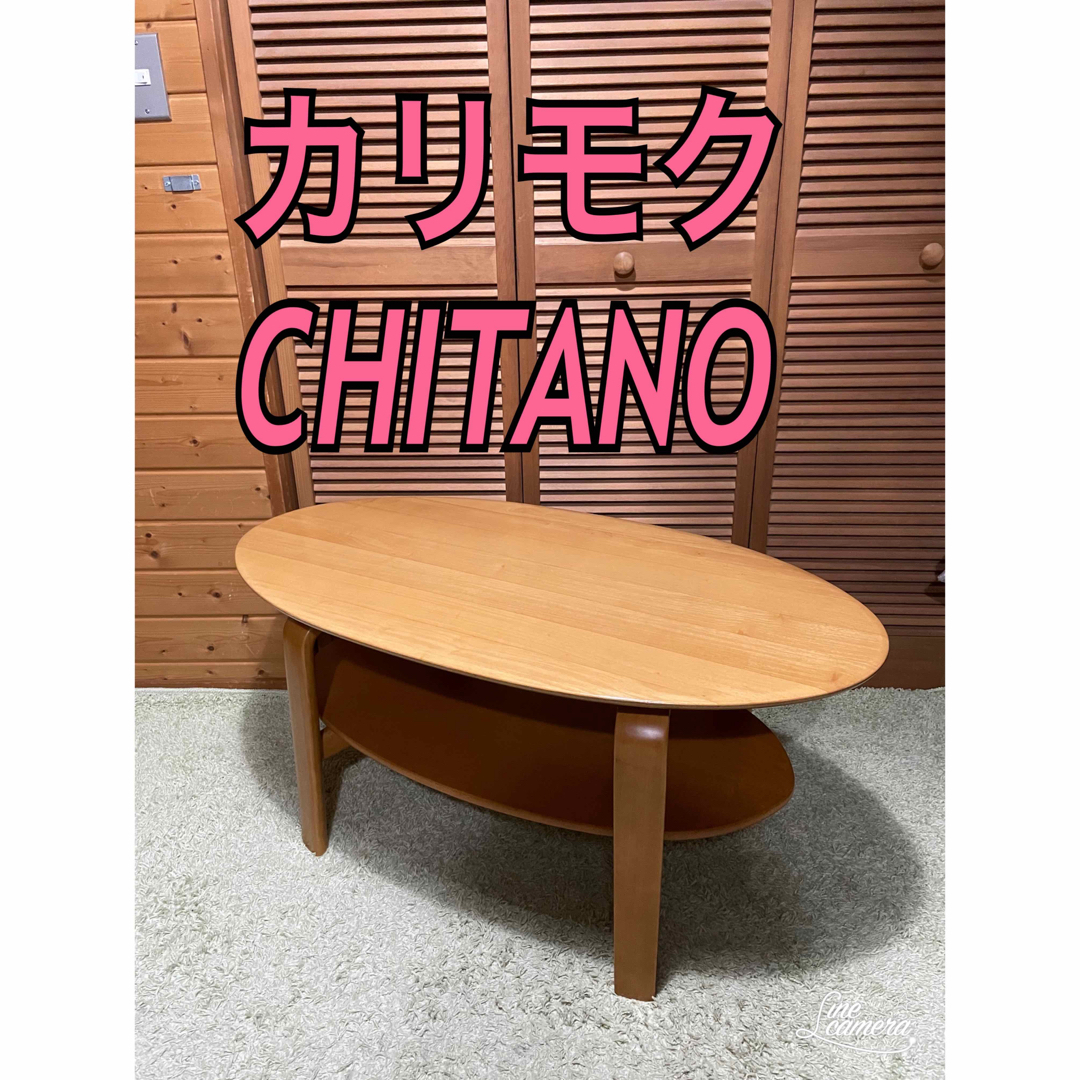 美品 オールドカリモク オープンシェルフ 花台 ナイトテーブル