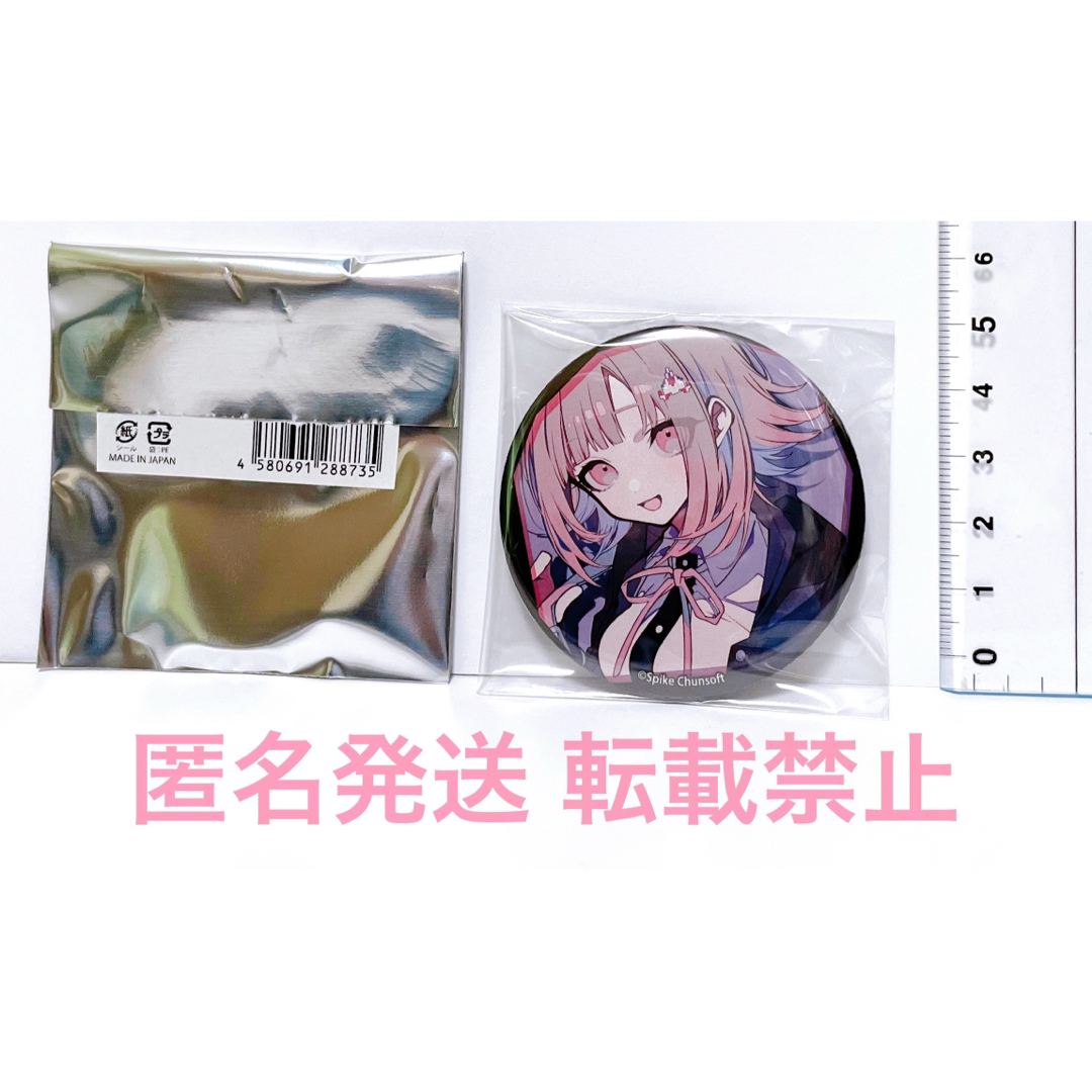 ダンガンロンパ 七海千秋 照れ顔 ハート型アクリルバッジ vol.2