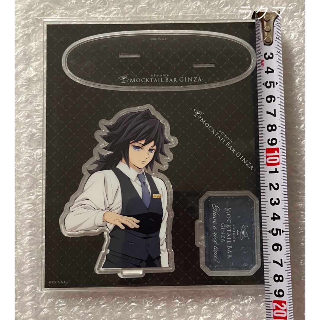 鬼滅の刃 モクテルバー 冨岡義勇 ロトくじ 缶バッチ 4個セット 鬼滅の