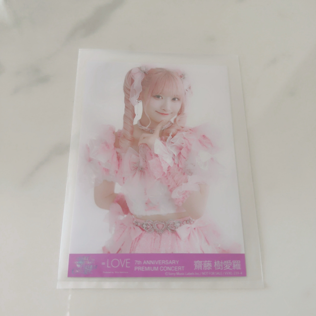 イコラブ ＝LOVE 齋藤樹愛羅 魔法少女 7周年衣装② 直筆 生写真 チュウ