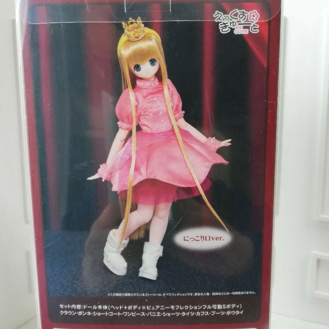 アゾン えっくす☆きゅーと10th プリンセスちいか (にっこり口) アゾン