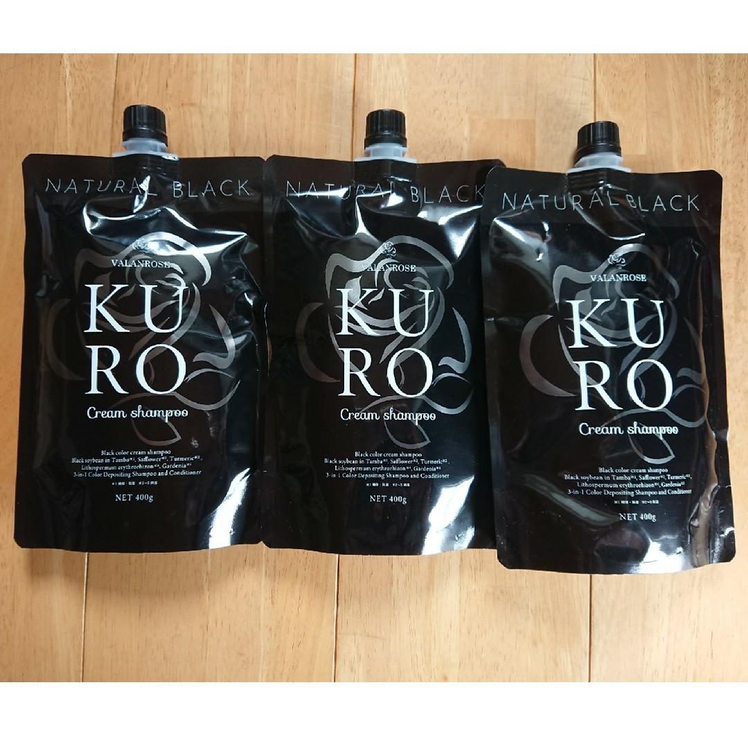 KURO クリームシャンプー 400g 3個セット 【公式通販】