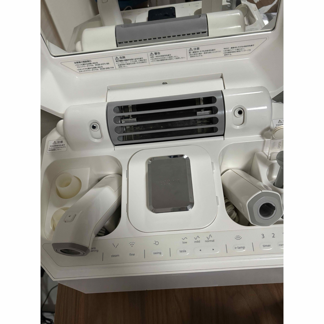 サキナ 美顔器 【公式通販】