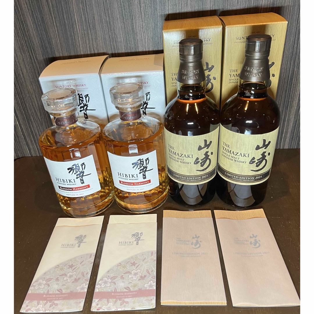 ウイスキー響 BLOSSOM HARMONY 2024 4本 【公式通販】 響 Hibiki