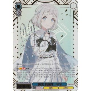 葛城リーリヤ SEC ヴァイスシュバルツ WS ヴァイスシュヴァルツ 極光