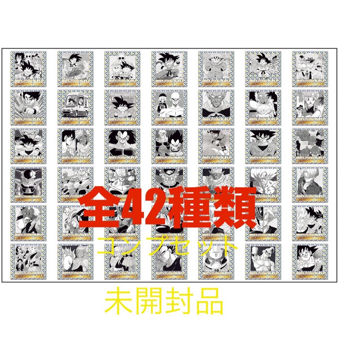 ドラゴンボール 40周年 シール ウエハース 42種 コンプ 【楽天市場