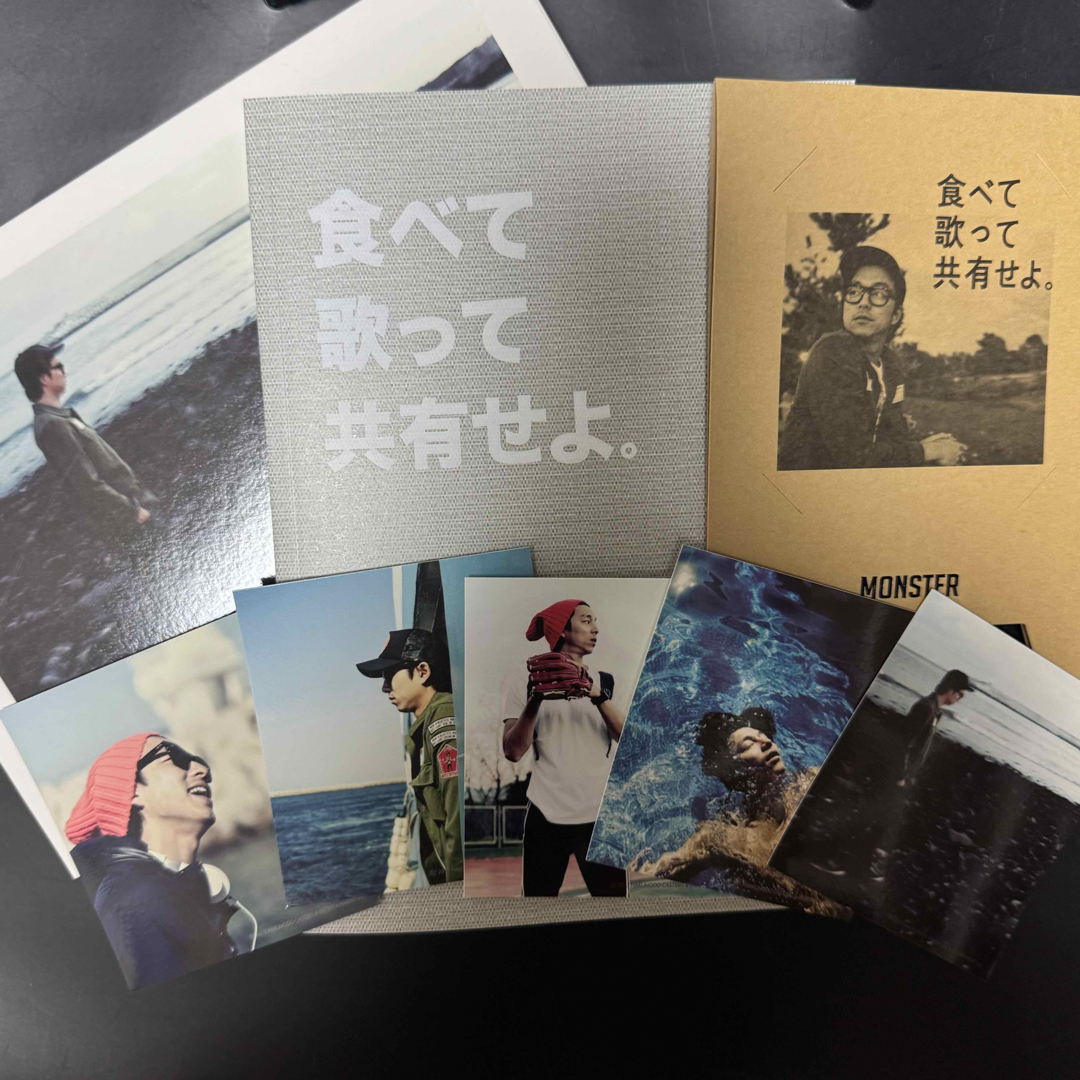 食べて歌って共有せよ コン・ユ コン・ユ DVD 『食べて 歌って 共有