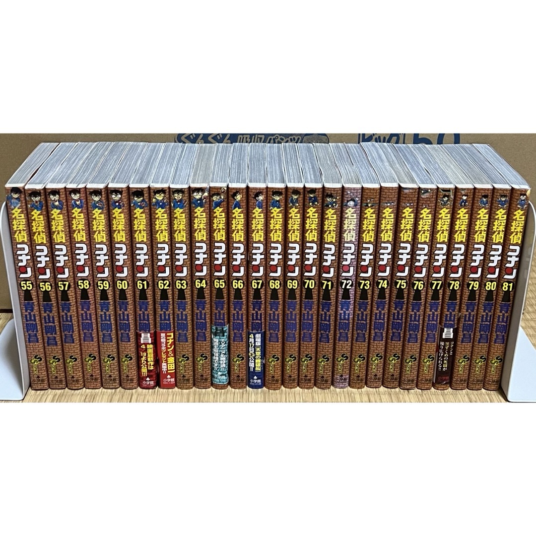 ショップ ☆GW限定!新品同様☆名探偵コナン全107巻全巻セット☆ 名探偵
