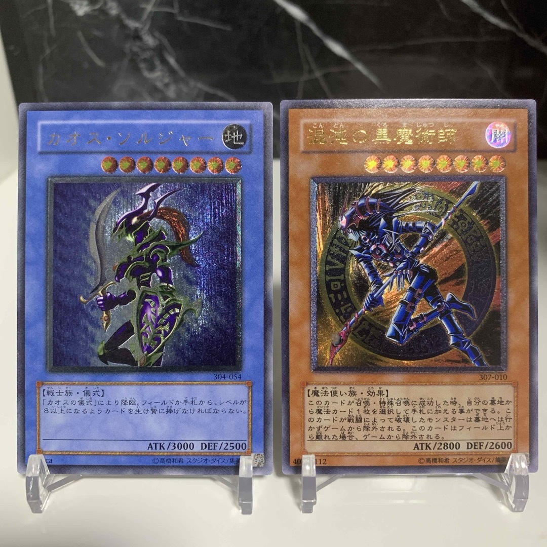 遊戯王 まとめ売り 三幻魔 FGD他 レリーフ 200枚以上セット 断捨離 特価