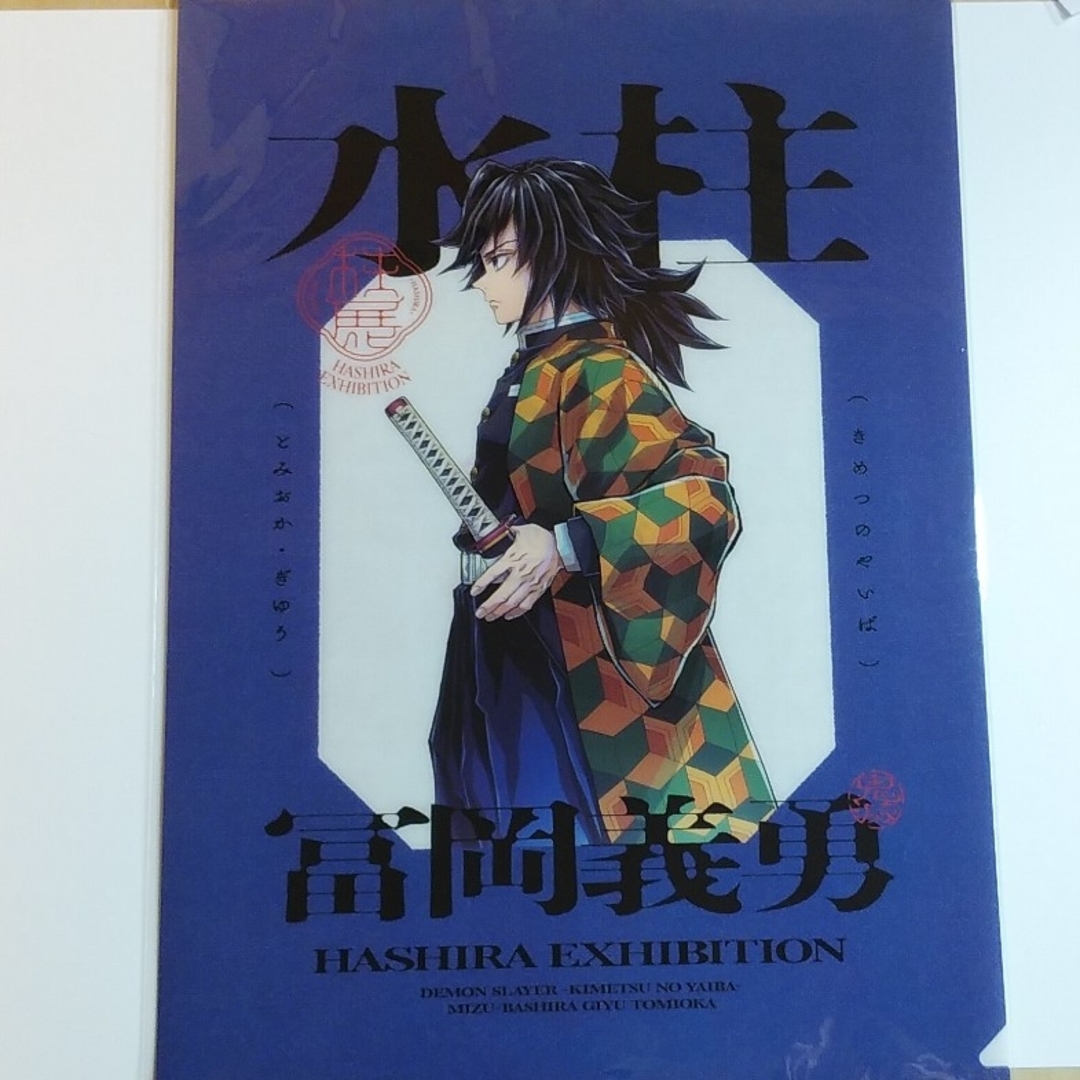 鬼滅の刃 柱展 キャラクターアートビジュアル ファブリックポスター