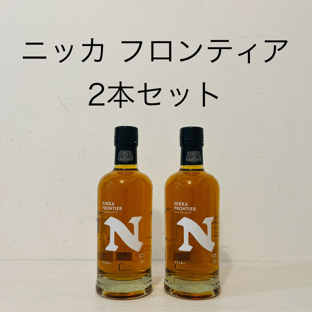 8本セット)新品未開封NIKKA FRONTIER ウイスキー