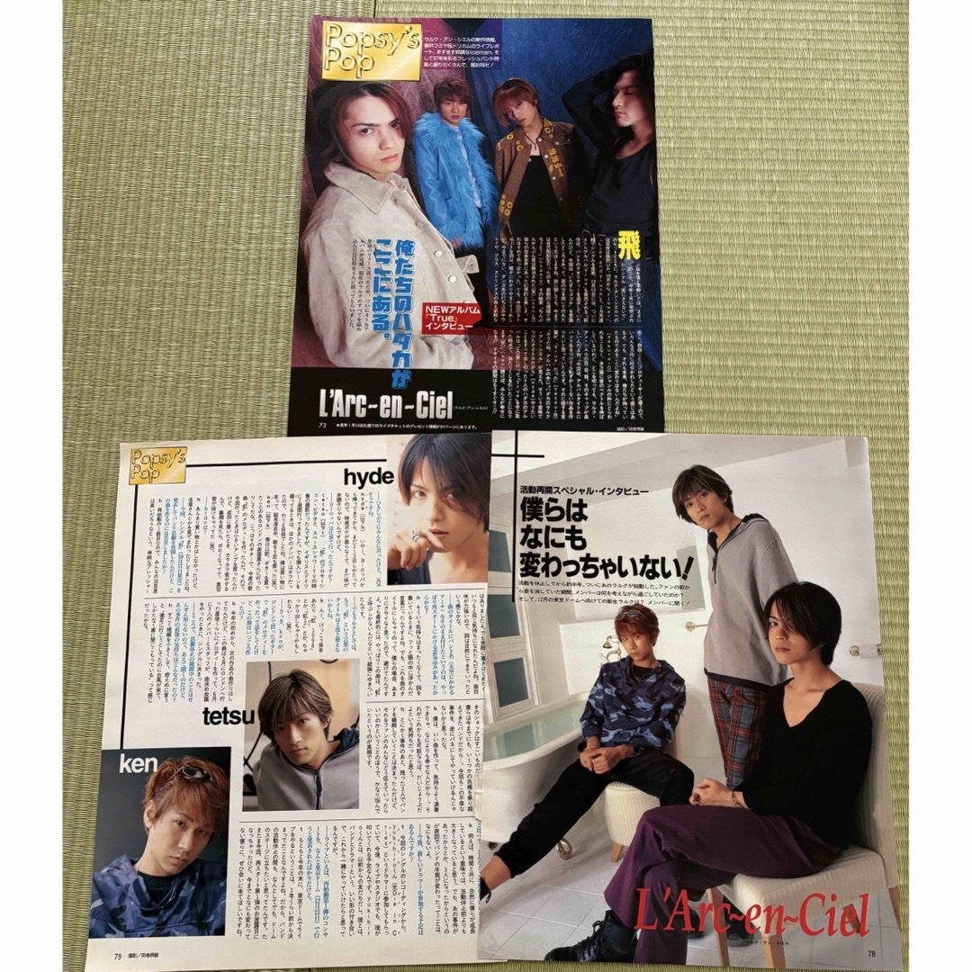 L'Arc～en～Ciel ラルク 切り抜き 94～95年 CDでーた 18冊 ラルク