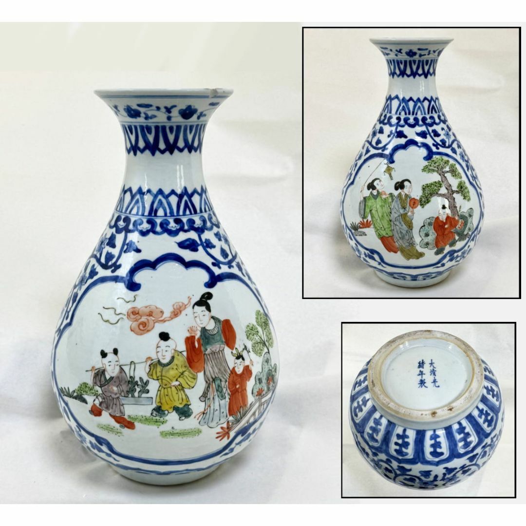 古物】 中国 楚平作 花瓶 骨董品 Yahoo!オークション - 中国花瓶 大清