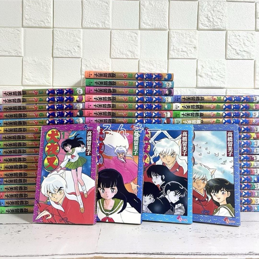 犬夜叉 ワイド版 全巻セット 犬夜叉ワイド版全巻おまけ付き 犬夜叉