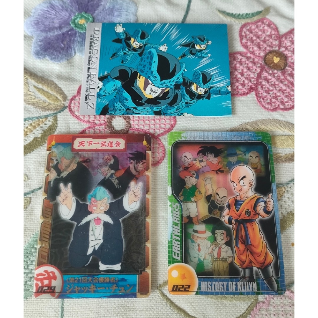 希少 ドラゴンボール カードゲーム 2000年代 まとめ売り 41枚 トレカ 悟