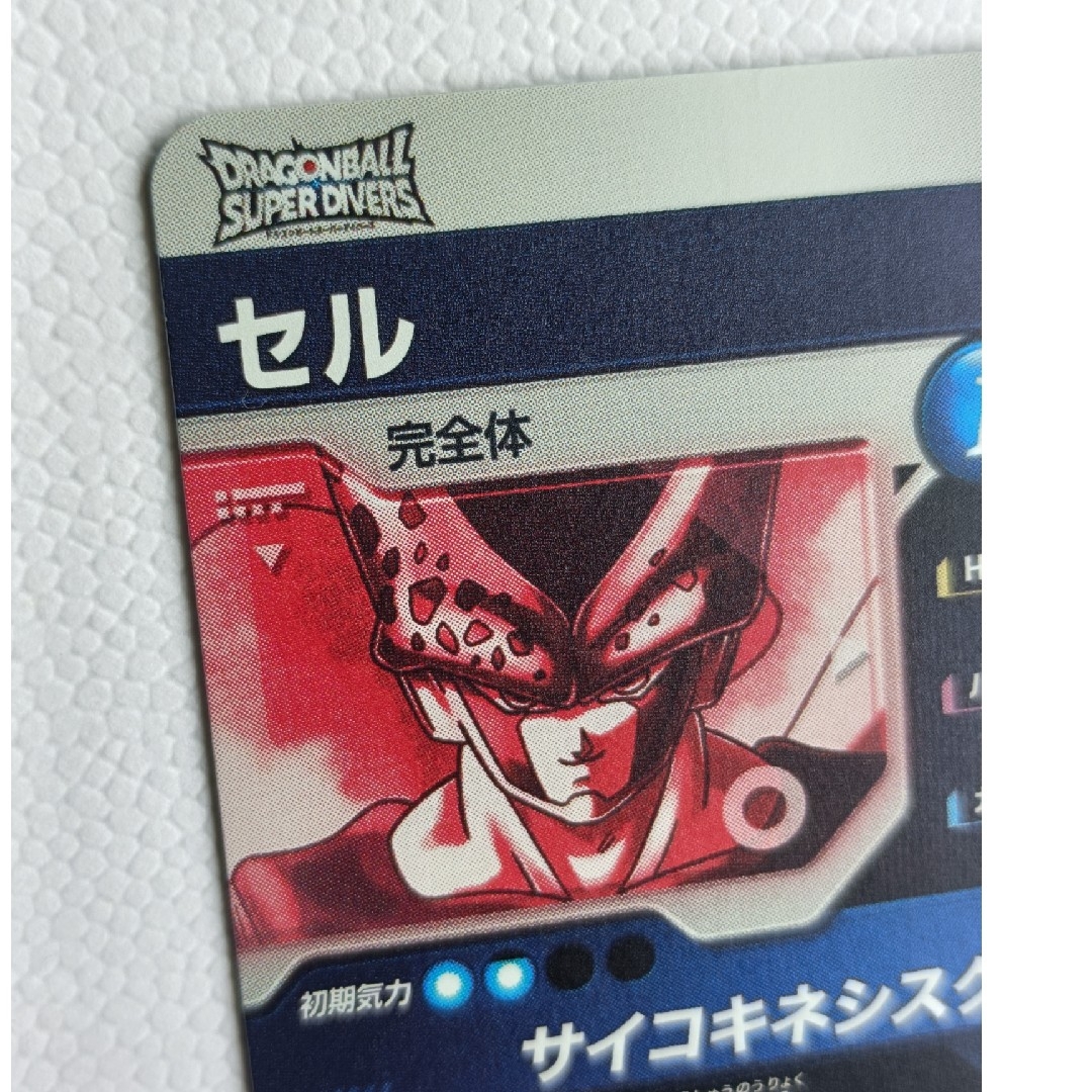 ドラゴンボールスーパーダイバーズ パラレルセット ドラゴンスーパー