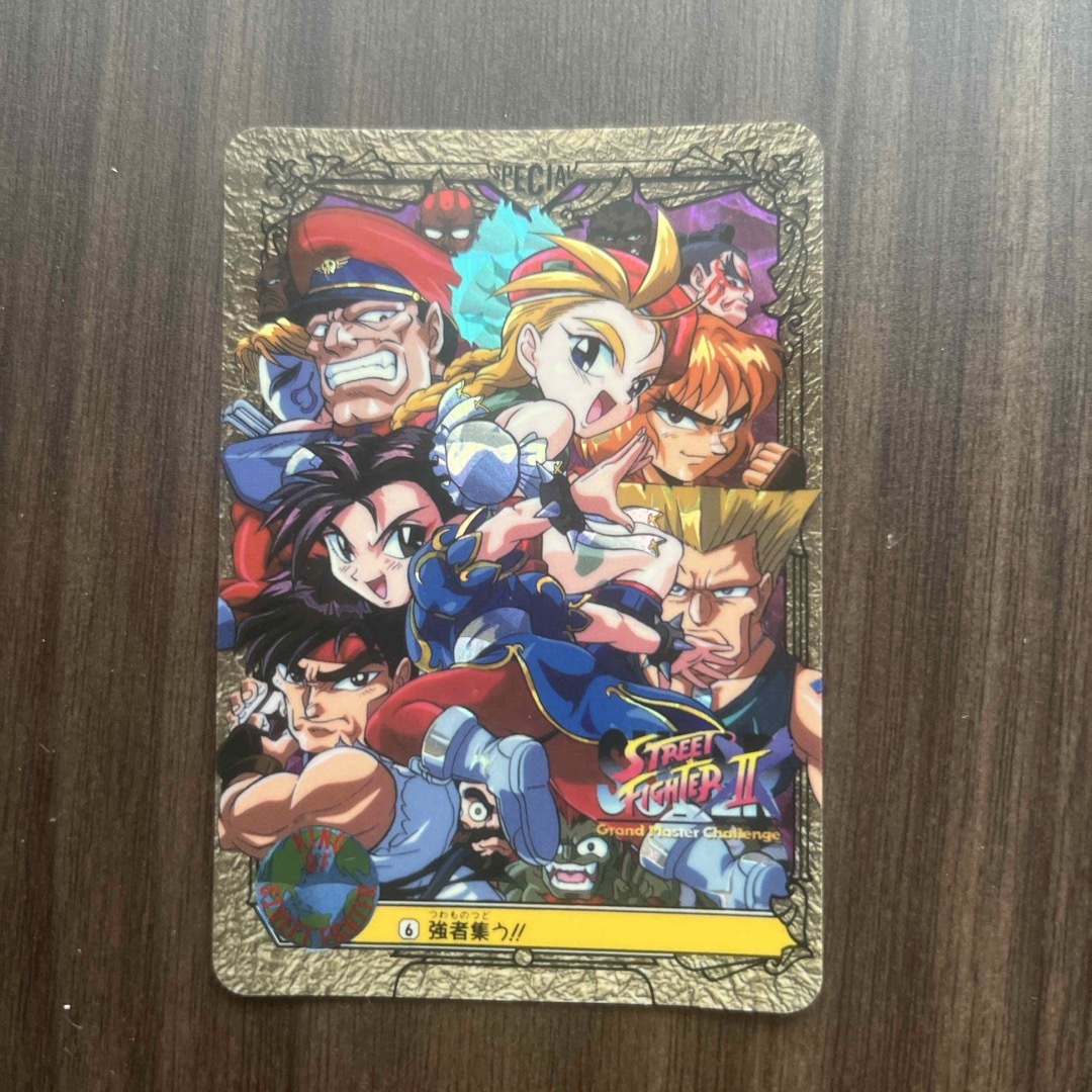ストリートファイターⅡ カードダス CAPCOM BANDAI 1994