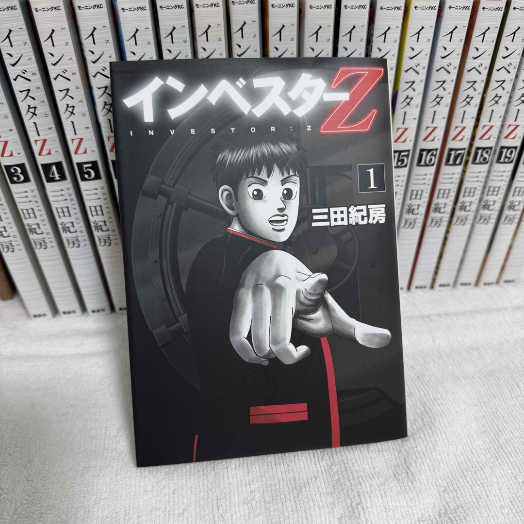インベスターZ 全巻 21巻セット Amazon.co.jp: インベスターZ コミック