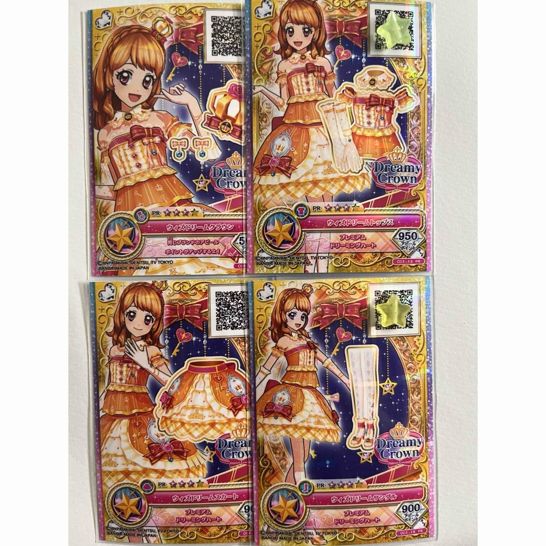アイカツカード おとぎ話シリーズ 11コーデセット 30枚
