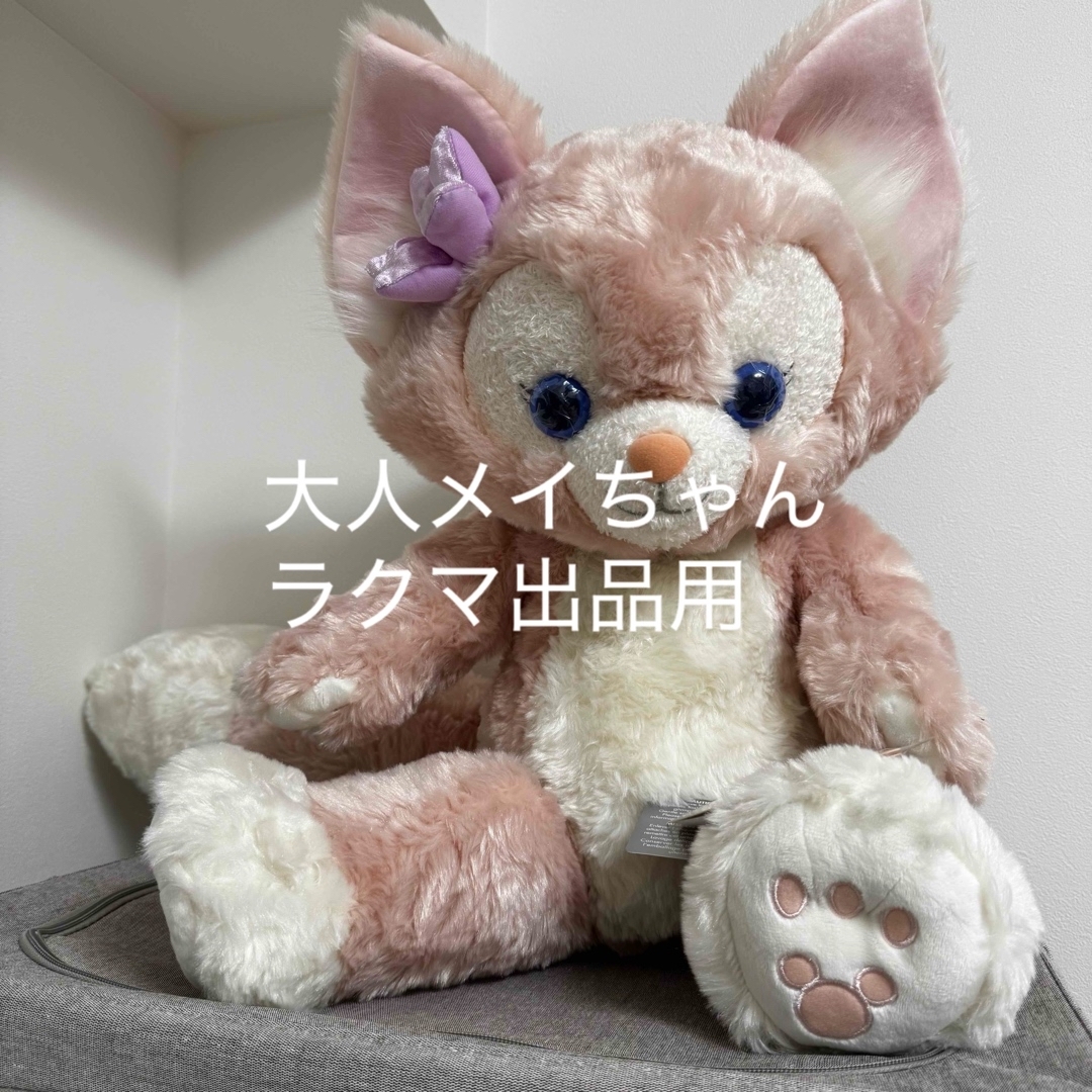上海ディズニー限定 リーナベル Mサイズ ぬいぐるみ 日本未発売
