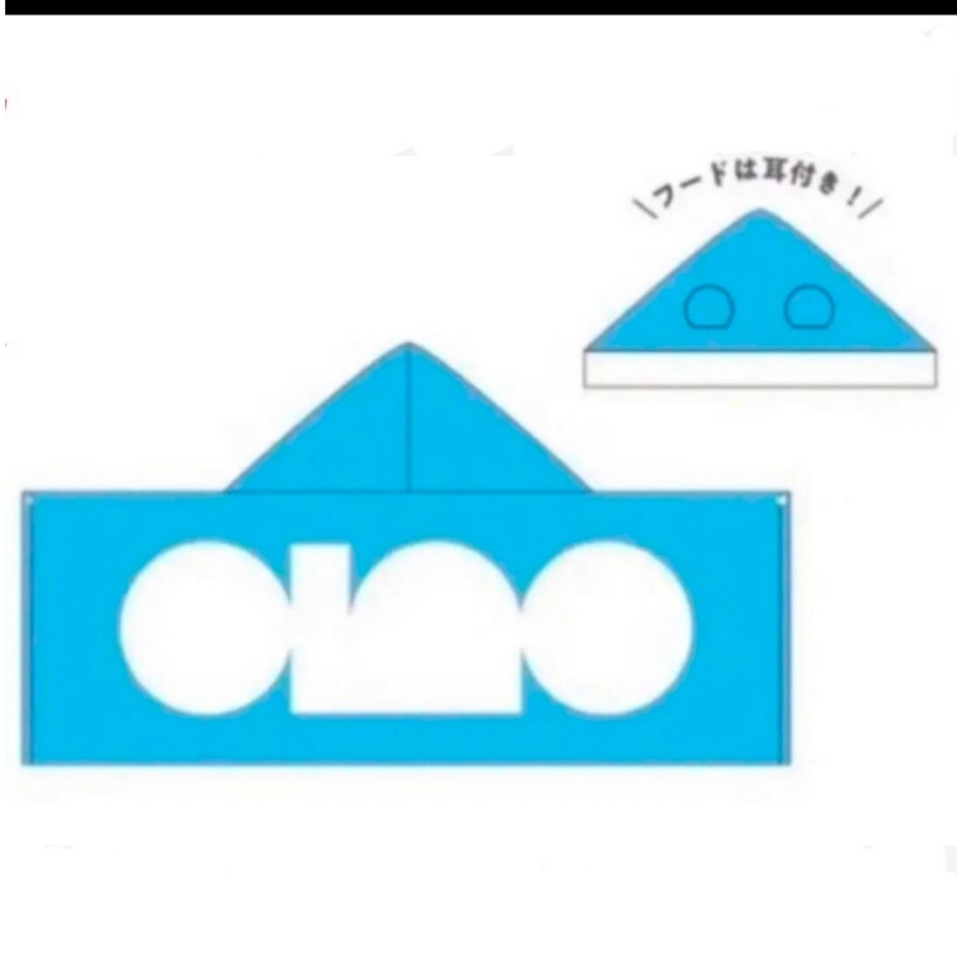 あの ano グッズ フードタオル