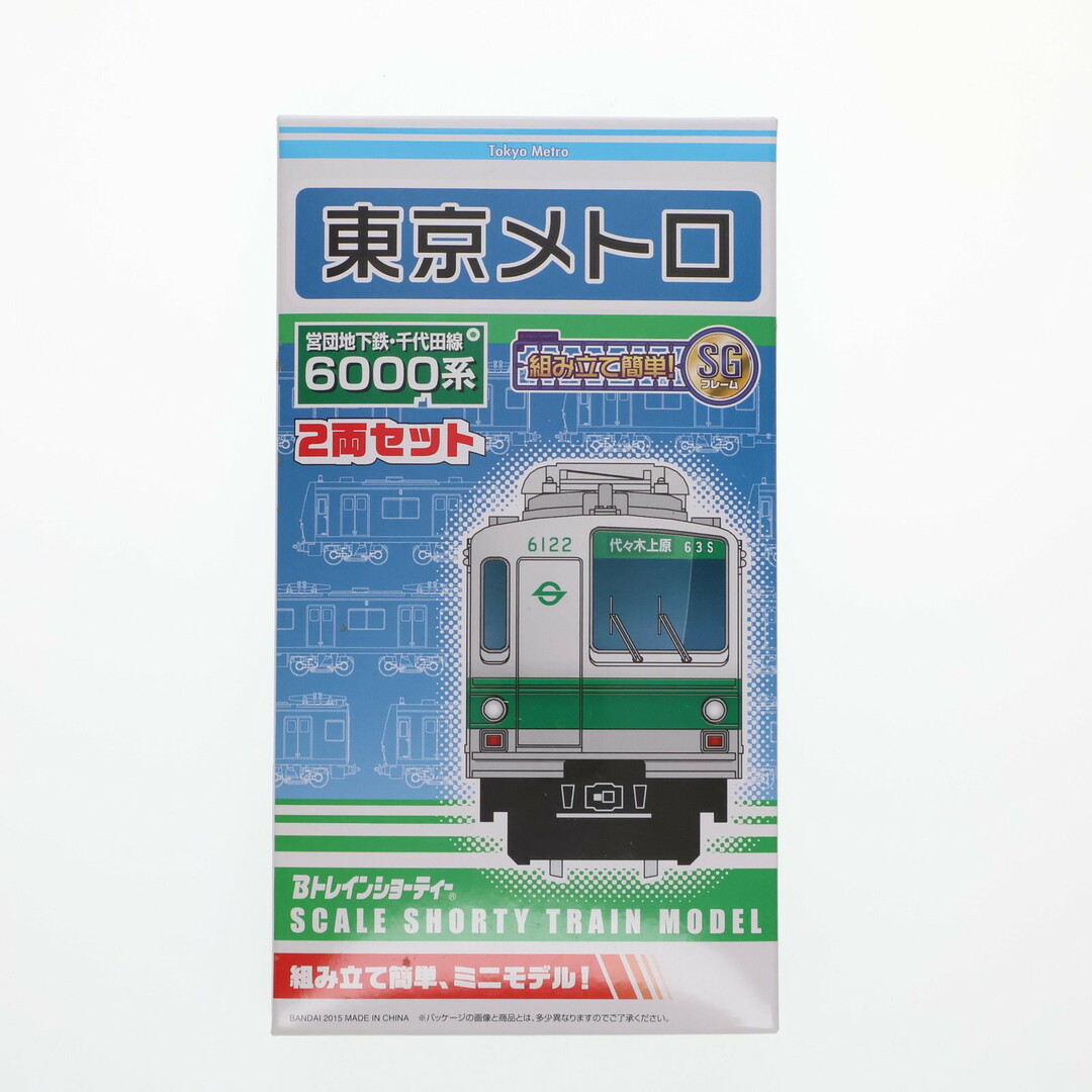 Bトレインショーティー 営団地下鉄 千代田線 6000系(非冷房車) 2両セット