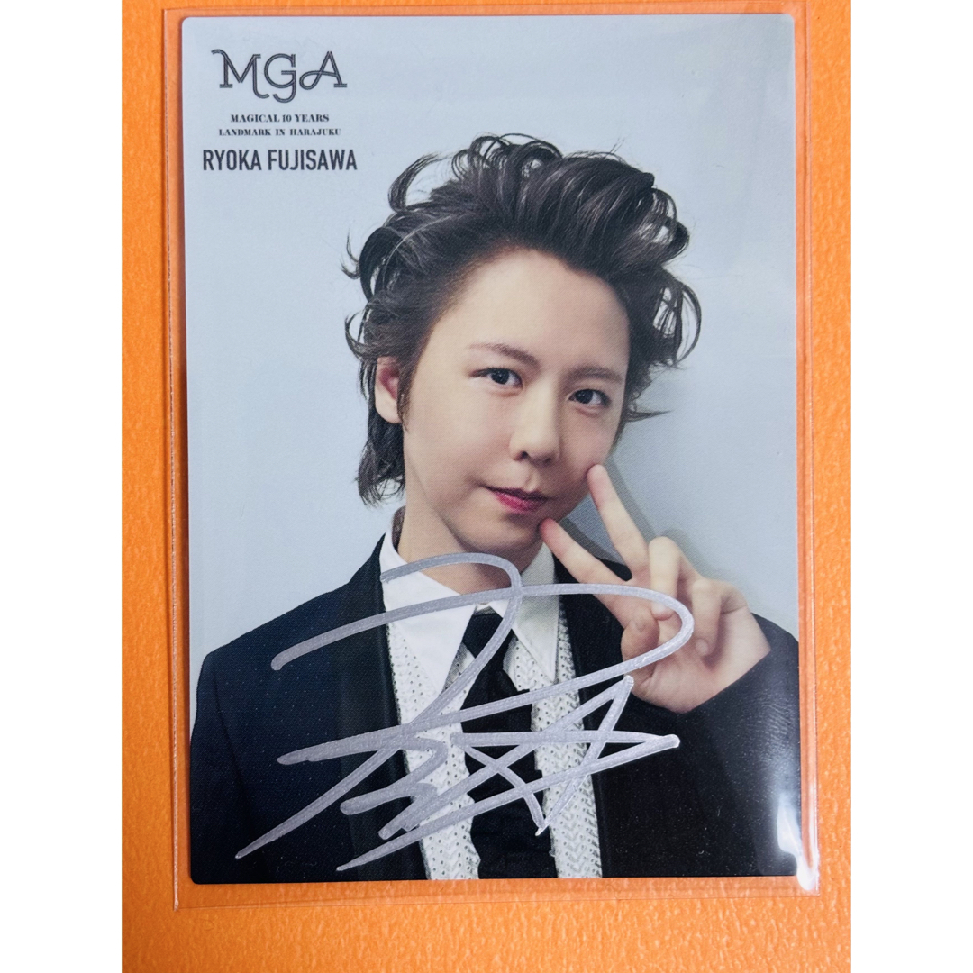 Mrs. GREEN APPLE 藤澤涼架 フォトカ サイン Mrs. GREEN APPLE