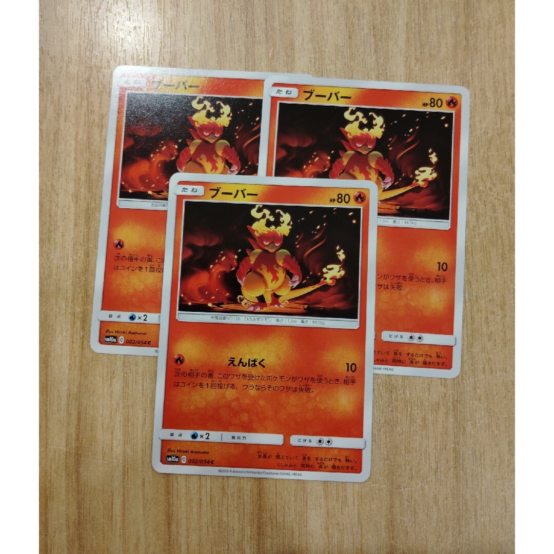 ポケモンカード