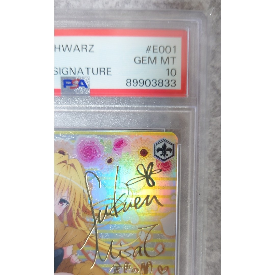 WS/ヴァイス】金色の闇（SP/サイン) ヴァイスシュヴァルツ - 【PSA10