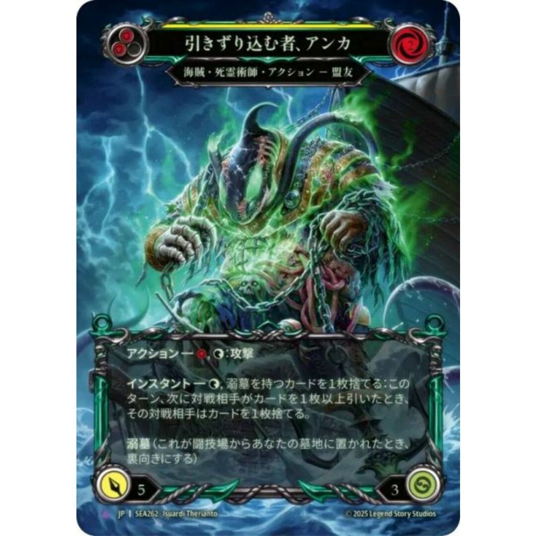 妖怪アーク零 太陽と月の神 セミコンプ バラ売り不可 妖怪アーク零