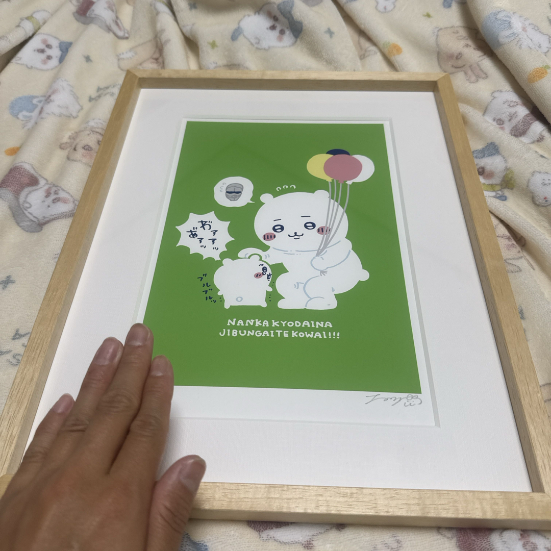 ちいかわ アートフレーム シリアルナンバー 90番代