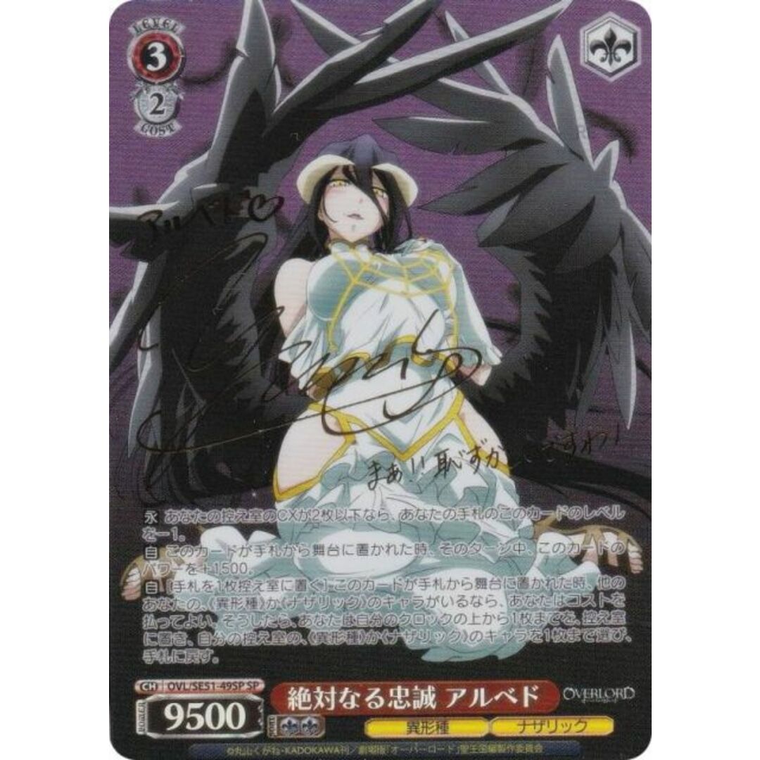 PSYCHO-PASS 人狼TLPT イベント限定 缶バッジ 槙島聖護 レアの通販はau