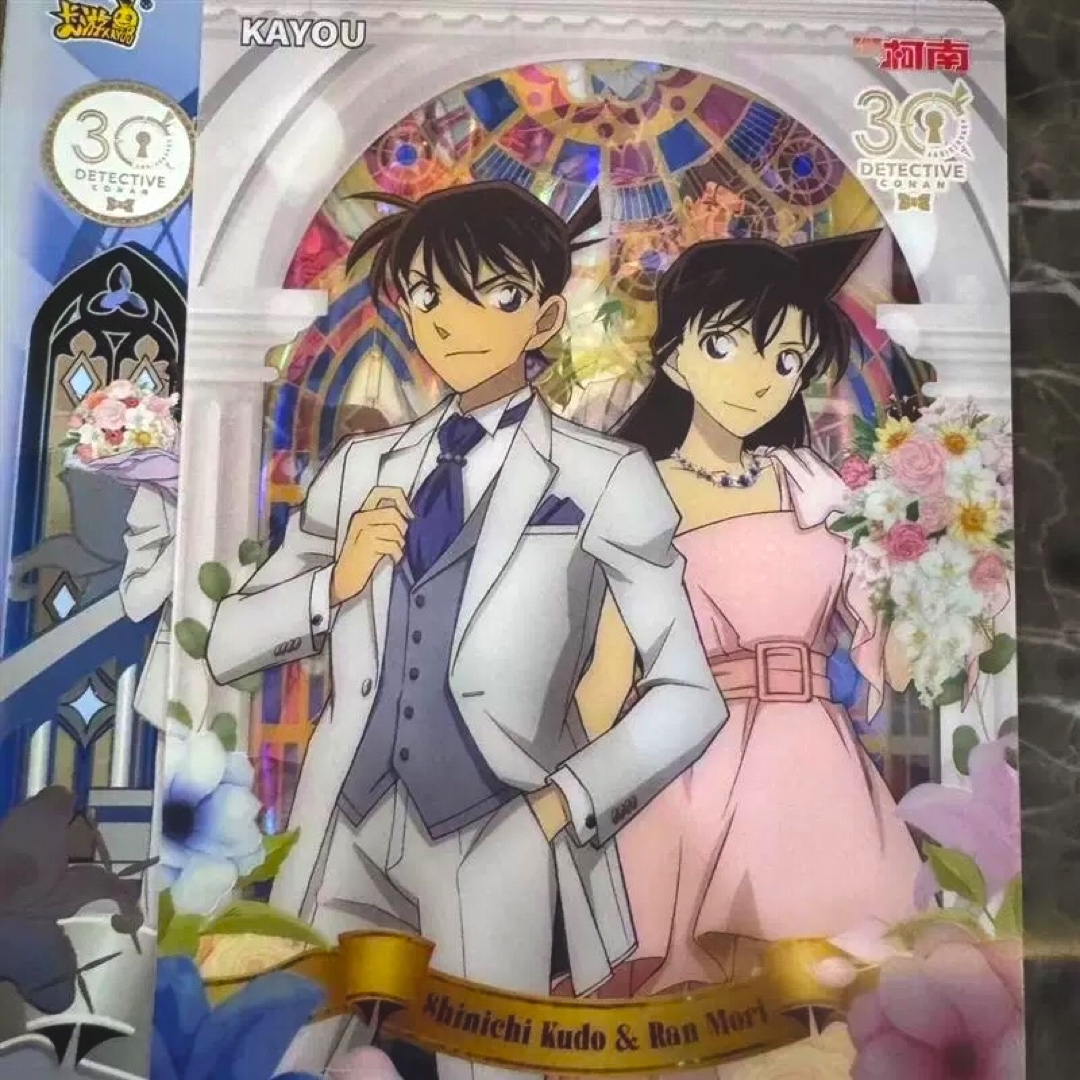 名探偵コナン ラミネート カード ラミカ 工藤新一 毛利蘭 名探偵コナン
