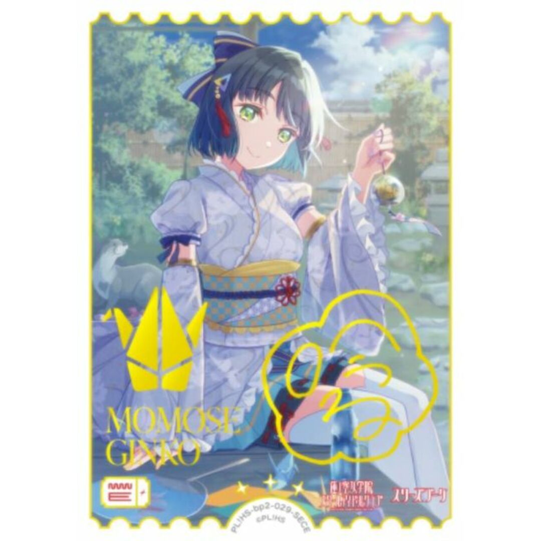 WS 桜舞い散る愛おしき日常 緋村剣心＆神谷薫 SEC シークレット サイン