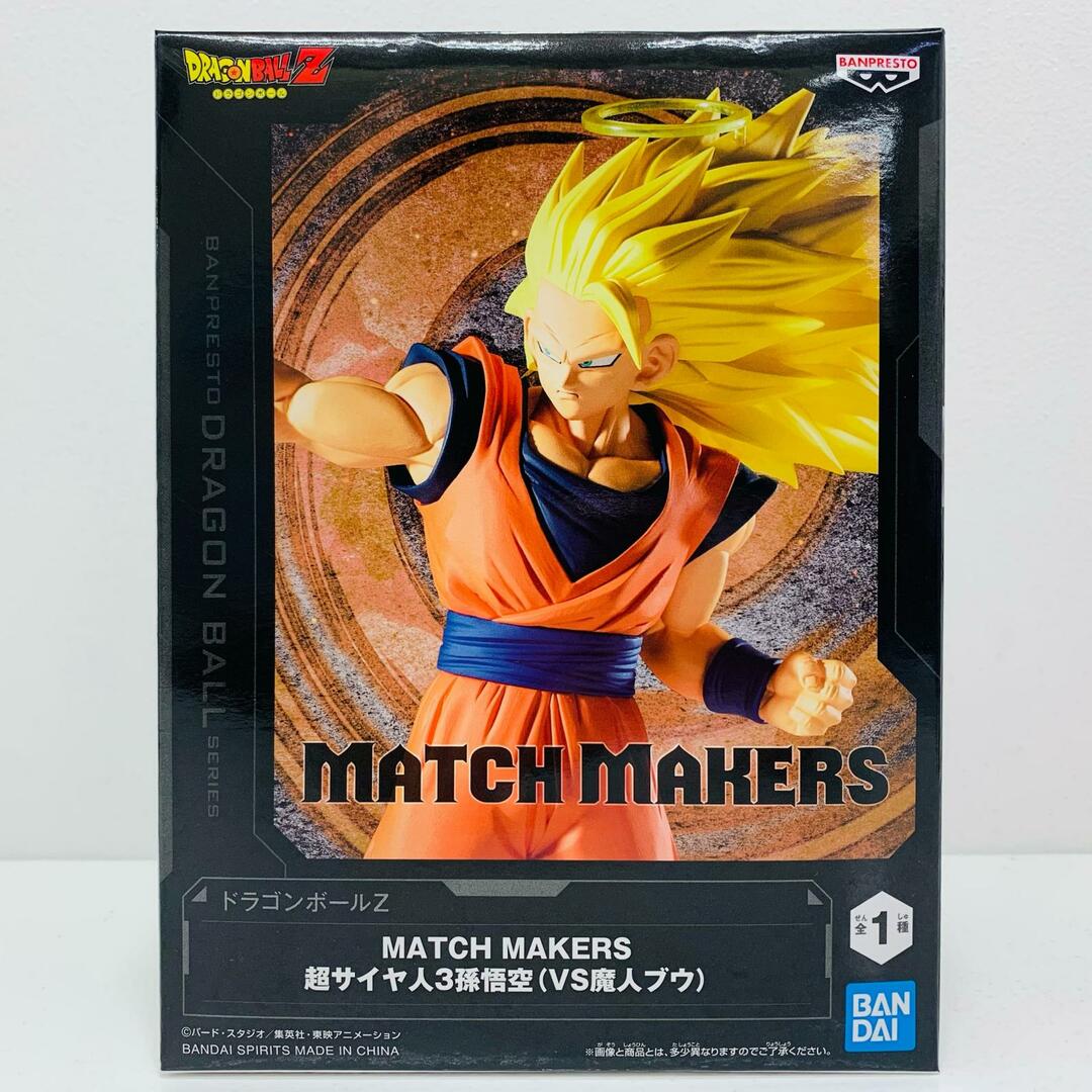 中古 フィギュア 超サイヤ人3孫悟空（VS魔人ブウ）MATCHMAKERS