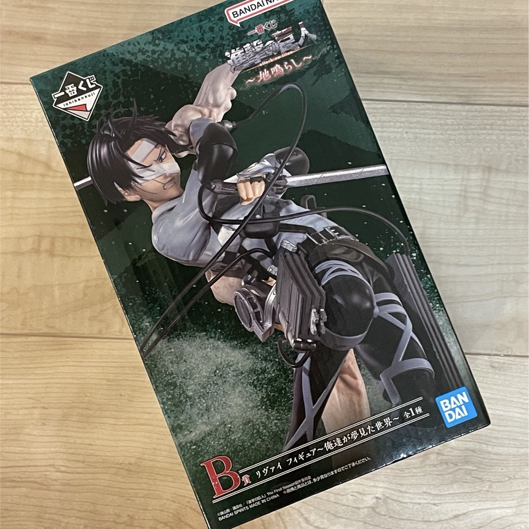 一番くじ 進撃の巨人〜地鳴らし〜 B賞 リヴァイ フィギュア〜俺