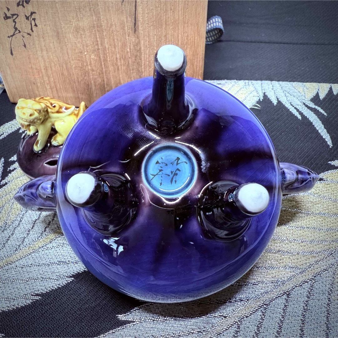 人間国宝柳雨軒三代徳田八十吉徳田正彦九古彩釉獅子摘龍耳香炉共箱