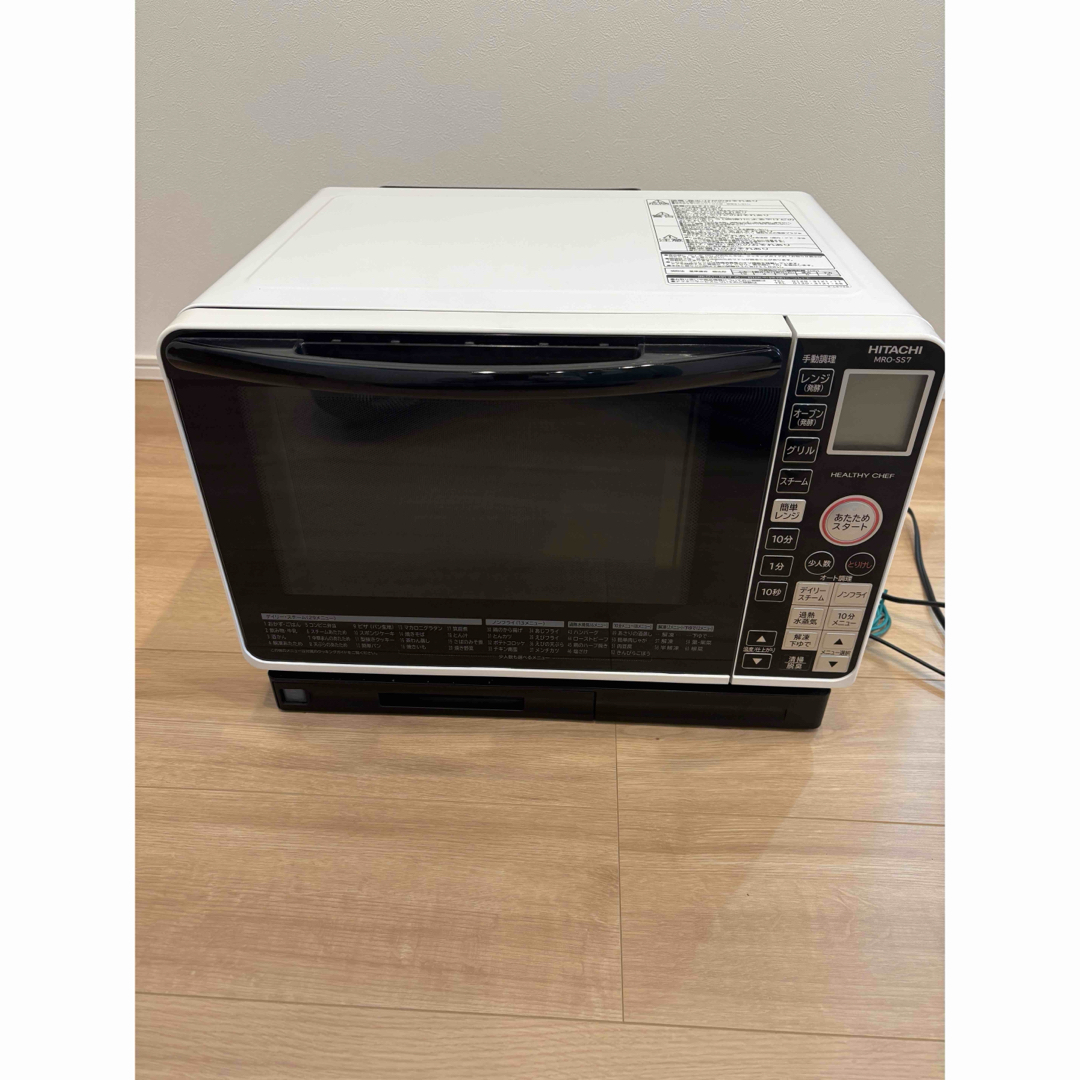 オーブンレンジ 日立 ヘルシーシェフ MRO-SS7 23リットル
