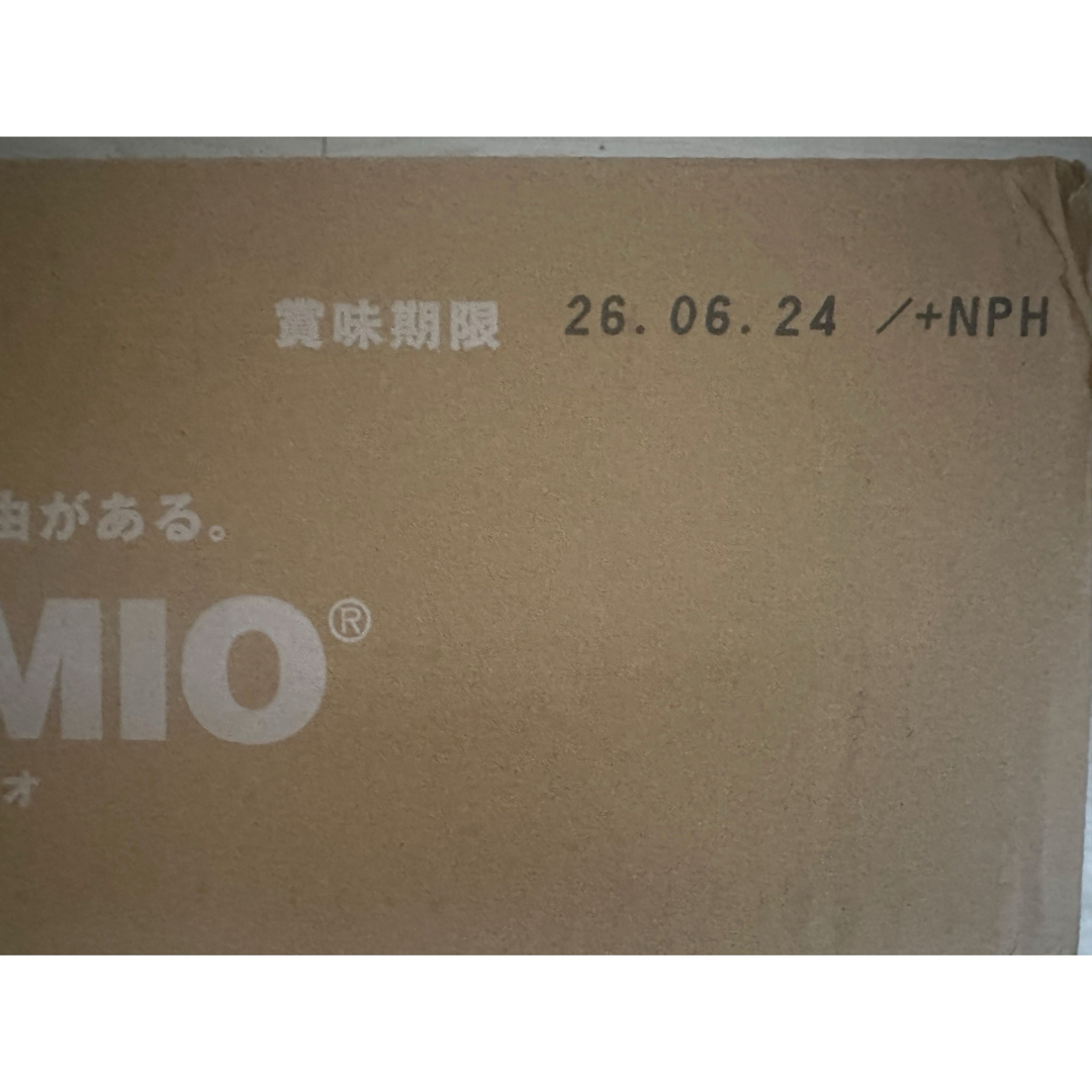 IZUMIO 水素水 未開封 成分紹介 | イズミオ | 製品情報 | ナチュラリー