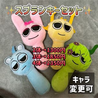 ado 大和撫子しゃらんしゃらんアドちゃんぬいぐるみ HIBANA 2025 Ado