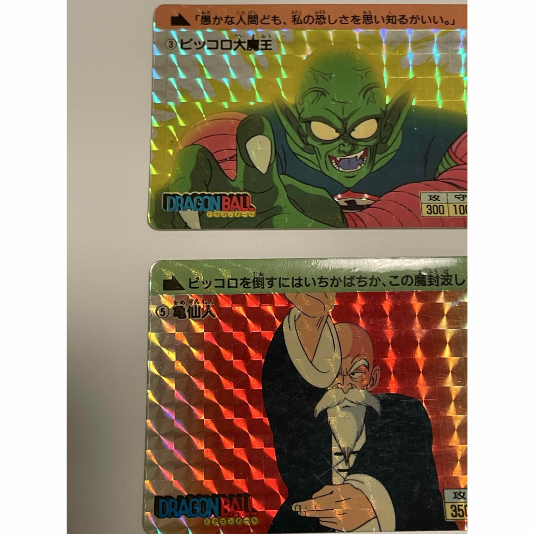 カードダス】ドラゴンボール 1弾 NO.2 孫悟空 1988年製 本弾 チ*プ様