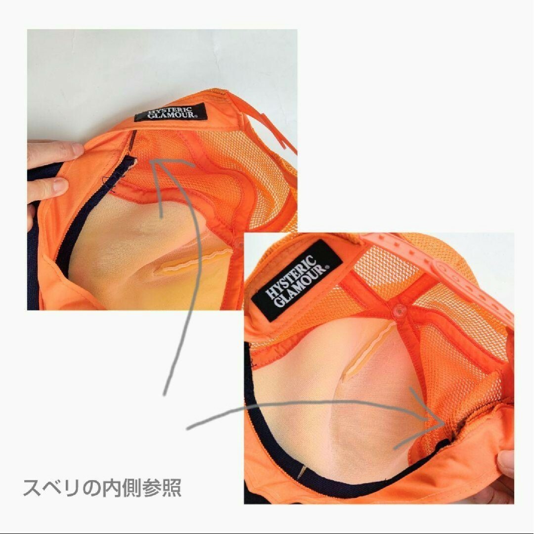 HYSTERIC GLAMOUR - HYSTERIC GLAMOUR メッシュキャップ girl オレンジ